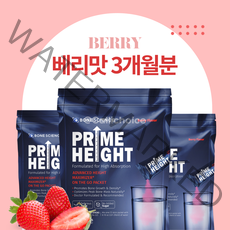 신제품 프라임하이트 파우더 가루 타입 4가지 Prime Height Powder, 베리맛, 3개월