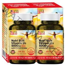 USA 미국직수입 뉴트리썬 비타민D3 5000IU 180캡슐X2통/구 메디썬비타민D5000 홍화씨유 7무첨가물 뼈건강, 27g, 2병