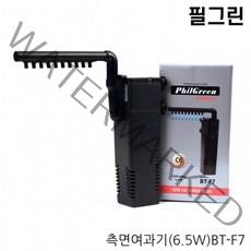 측면여과기 필그린 BT-F7 6.5W 저소음 어항여과기