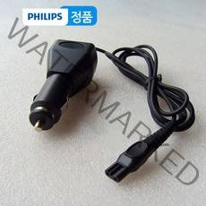 정품 필립스 전기 면도기 차량용 시거잭 충전기 S5082 S5370 HQ6075 6095 9070 HQ9090