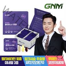 GNM 품격있는 올인원 솔루션 멀티팩, 1박스, 30포