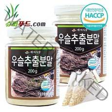 HACCP 식약처 인증 우슬 추출 분말 100% 국산 관절염 이뇨 배변활동 여성질병 생리불순 국내산 우슬추출분말100% + 슈퍼푸드.com 연자육 티백, 2세트, ( 병 200g + 1g )