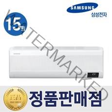 벽걸이 [기본설치비무료] 삼성 벽걸이 인버터 에어컨 15평형 무풍 특급설치