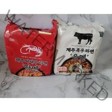 제주 딱새우 라면 딱멘 봉지 1봉 흑소라면 음멘 봉지 1봉 제주도 라면 멀티팩 특산품, 딱멘1봉음멘1봉