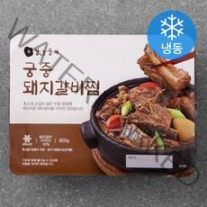 강강술래 궁중 돼지갈비찜 (냉동), 800g, 1개