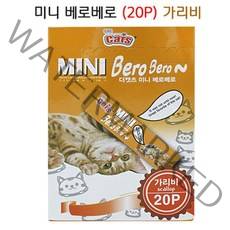 20p 가리비 고양이간식 스틱 미니 3개 고양이주식