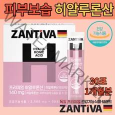 ZANTIVA 프리미엄 히알루론산 피쉬콜라겐 30포 1통, 프리미엄히알루론산30포 1통