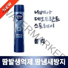 스프레이 맨 쿨킥 200ml 니베아 데오드란트 니베아포맨 겨땀제거제 발냄새제거 땀냄새제거 겨드랑이 겨땀억제 암내제거 니베아겨드랑이 겨땀 8+kg97dEA, 그린몰 1