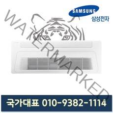 삼성전자 AC040RA1DBC1SY 천장형 무풍 에어컨 1way 10평형 기본설치별도 KD