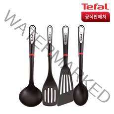 테팔 인지니오 4종(국자+뒤집개+긴뒤집개+스푼)