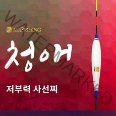 엠제이피싱 청애 저부력 사선낚시 사선찌 540mm