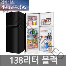 SP 소형 원룸 미니냉장고 당일배송, 138BBK(블랙)