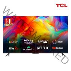 TCL 안드로이드11 4K UHD 128cm TV 50P735, 128cm(50인치), 스탠드형, 자가설치