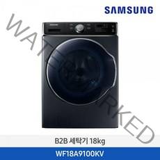 삼성 B2B 업소용 세탁기 WF18A9100KV 18kg