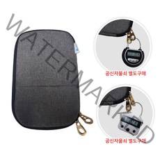 인터바겐 공나루 공신가방 금욕가방 스마폰폰휴대폰 핸드폰 감옥 잠금 가방, 1개, 그레이
