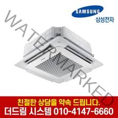 삼성 AC060RA4DBC1SY 천장형 무풍 에어컨 15평형 기본설치별도 TD