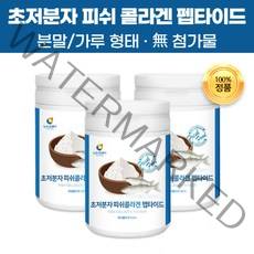 타먹는 순수 초저분자 피쉬 콜라겐 흡수가 빠른 흡수율이 높은 분말 가루 파우더 100% 먹는 어린 어류 젤라틴 가수분해 나노콜라겐 여성 여자 중년 이너뷰티 보충제 효능 효과 추천, 230g(1개월)