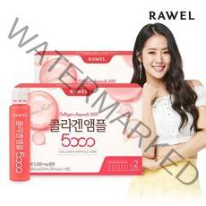 로엘 콜라겐앰플 5000 2박스 25ml x 28병, 상세설명 참조
