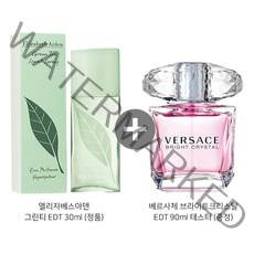 엘리자베스아덴 그린티 EDT 30ml 정품 + 베르사체 브라이트 크리스탈 EDT 90ml 테스터 증정, 베르사체 브라이트 크리스탈 테스터 증정