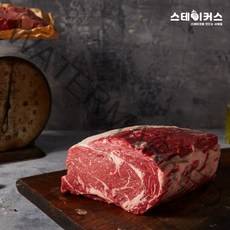 리테일팩 립아이스테이크 2kg 원육 Ribeye 대용량 립아이 등심 미국산 초이스 [스테이커스], 1. 립아이 리테일팩 2kg