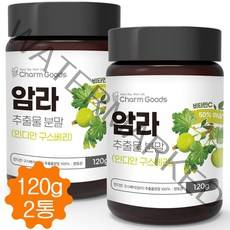 암라 가루 인디언 구스베리 100% 추출물 분말 파우더 천연 비타민C 풍부 120g, 2통