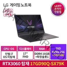 LG전자 울트라기어 17GD90Q-SX79K RTX3060 게이밍 노트북, Free DOS, 16GB, 1280GB, 코어i7, 블랙
