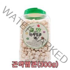 아름다운정성 다이어트 식품 간식 곤약과자 곤약뻥튀기 곤약팝콘, 1개, 1ml