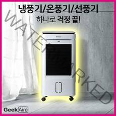 Geek Aire 냉난방기 냉온풍기 사무실냉온풍기 GK-2075W, GK-2075W냉온풍기