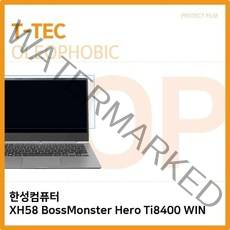 VYW056747한성 WIN BossMonster 올레포빅 Hero Ti8400 XH58, 단일 수량