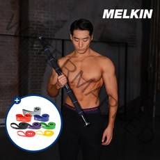 멜킨 가정용 철봉 실내 풀업바+턱걸이 밴드 천연 라텍스 풀업밴드, 세이프폴튼철봉_단축, 풀업_8단계_그레이