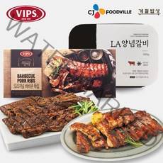 [VIPS] LA양념갈비(600g*1개) + 오리지날 바베큐 폭립(450g*1개)