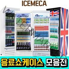 국산 프리탑 새제품 음료수냉장고 음료쇼케이스 업소용냉장고 FT-470R 430L, 1)보급형 FT-470V