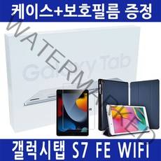 삼성전자 갤럭시탭 S7 FE WiFi SM-T733 S펜 128GB 블랙+케이스+액정보호필름, 4 삼성 S7 FE 블랙+회전케이스(블랙)+필름