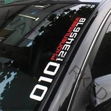 DECAL STICKER 차량용 전화번호 스티커, 1개