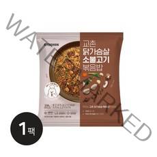 [교촌] [당일출고] 시그니처 닭가슴살 소불고기 볶음밥 230g 1팩, 단품