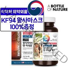 미국산 풀차지 종합비타민 맥스 22가지 필수 비타민과 미네랄 컴플렉스 건강기능식품, 1개, 90캡슐