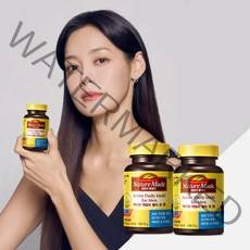 네이처메이드 액티브 데일리 멀티 포 맨 2box (남성 종합비타민 4개월분 쇼핑백 증정)