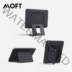MOFT 플로트 아이패드 스탠딩 케이스 거치대 프로11 프로12.9 에어4세대 모프트 float