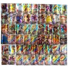 100Pcs 애니 게임 카드 Vmax 카드 게임 컬렉션 트레이딩 카드 배틀 토이, 100pcs Vmax