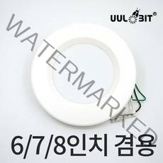 울빛 국산 6인치 7인치 8인치 LED 15W 다운라이트 매입등, 전구색