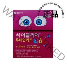 아이클리어 루테인 키즈 (구미젤리) 어린이루테인, 240g, 3개