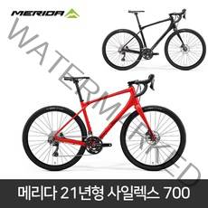 [MERIDA] 메리다 2021년형 사일렉스 700, XL[56], 무광레이스레드