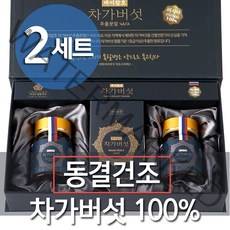 러시아산 차가버섯 추출 분말 50g(25g*2병), 2개, 50g