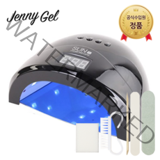 SUN1 LED/UV 젤네일 램프 48W, 1개, 블랙