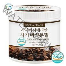 푸른들판 러시아 시베리안 차가 버섯 분말 가루 100% haccp 인증 330gx1통, 없음