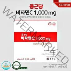 종근당 비타민C 1000 600정 속편한 면역 고함량 고농축 회복 강짱몰, 상세페이지 참조, 상세페이지 참조