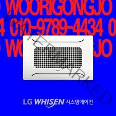 LG 천장형 에어컨 인버터 시스템 에어컨 13평 냉난방기 (TW0522S2S)