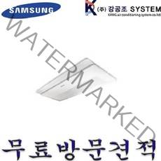 삼성 인버터 천장형 냉난방기 시스템 에어컨 6평 8평 10평 15평 23평 30평 40평 AC023RA1PBH1SY, 18평 / AC072RA1DBH1SY / 1WAY
