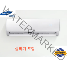 삼성전자 22년인버터 벽걸이 에어컨 6평형 5등급 설치비별도 AR06A1171HZS, 삼성 인버터 벽걸이 에어컨 6평 AR06A1171HZS