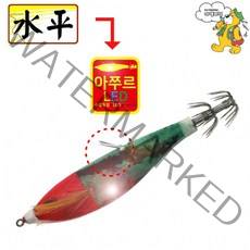 하프루어 뿔난아쭈르 LED에기 전자에기 /수평등침에기, LED 06번